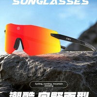 Nouvelles lunettes de soleil unisexes anti-UV, lunettes de cyclisme, lunettes de randonnée, lunettes de sport