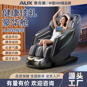 AUX 860A Full Body Massage Chair SL <b>Track</b> 4D Robotic Hand Intelligent Voice Control Home Use - Product Image 4
