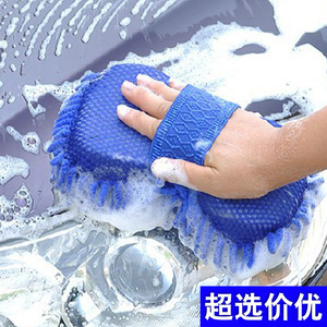 ถุงมือทำความสะอาดรถยนต์ Jiayan Chenille สีฟ้า ฟองน้ำล้างรถสำหรับทำความสะอาดยานพาหนะ - Product Image 4