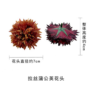 Bouquet de têtes de fleurs de pissenlit en soie artificielle, pour décoration de la maison, accessoires de photographie, cadeau de fête des mères, accessoires de bricolage - Product Image 4