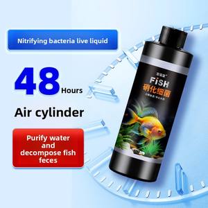 Bacterias Nitrificantes Purificadoras de Agua, Estabilizador de Calidad del Agua para Peceras, Purificación de Estanques de Peces, Granjas de Peces, Desinfección Fecal, Digestión - Product Image 3