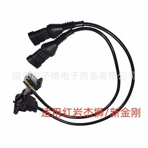 Hongyan สวิตช์ไฟเบรคสำหรับ C500 Jieshi M100 C100อะไหล่รถบรรทุกคิงคองใหม่วัสดุพลาสติก - Product Image 5