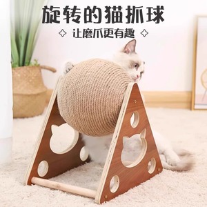 Qi Oh Wooden <b>Cat</b> <b>Scratching</b> <b>Post</b> With Sisal Rope And <b>Cat</b> Hole For Claw Grinding And Hiding Play - Product Image 3