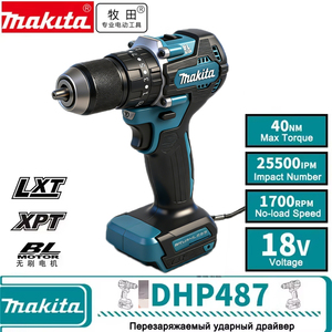 Perceuse sans fil <span class=keywords><strong>Makita</strong></span> BL Motor 18V avec batterie au lithium, mandrin sans clé, pour menuiserie, décoration intérieure, réparation de matériel - Product Image 3