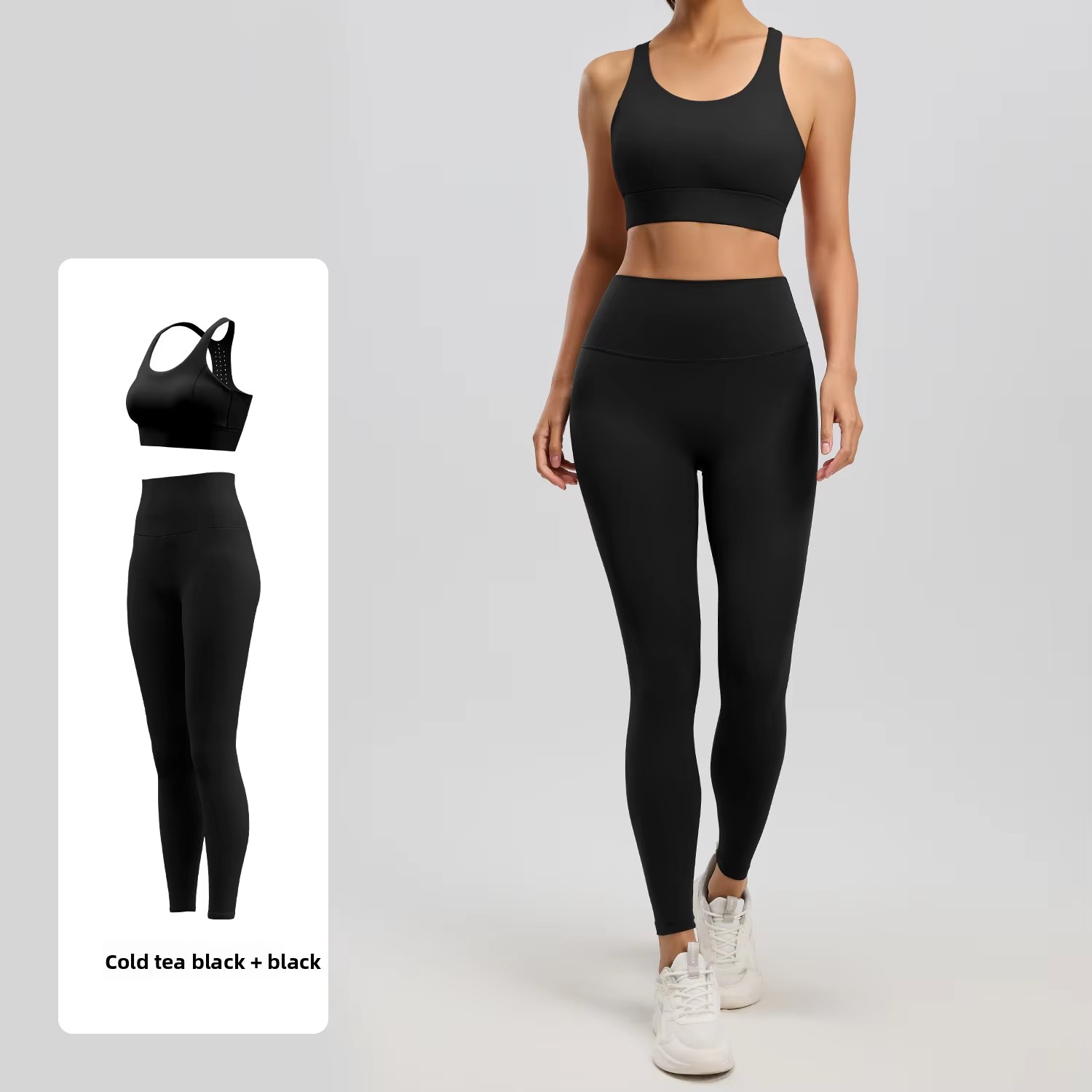 Thé glacé noir + noir