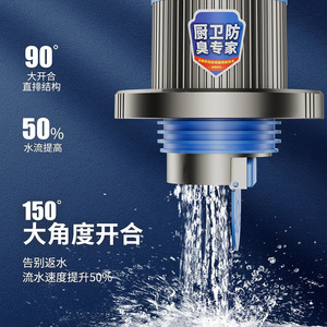 Vanne anti-retour pour évier de cuisine et salle de bain, design moderne, pour usage hôtelier, 50/75, anti-refoulement, en ABS, écologique, vente en gros - Product Image 4