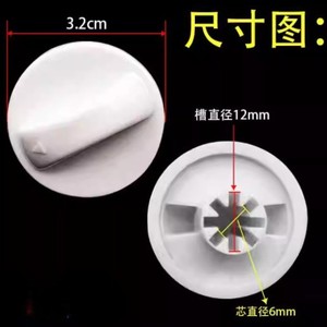 Bouton rotatif Lucky pour ventilateur, diamètre 3,2 cm, fente 12 mm, noyau 6 mm, pour ventilateurs de table, muraux et au sol - Product Image 1
