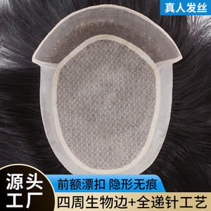 Perruque pour homme Xuchang <span class=keywords><strong>MY</strong></span>-253, extension capillaire à aiguille, service complet, ligne frontale pré-éclaircie, dentelle à boucle, tricotée à la main, entièrement faite - Product Image 4