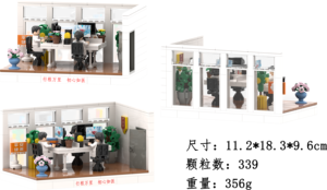 Bloques de Construcción Personalizados con Temática de Hospital, Juguetes de Ladrillos para Niñas, <span class=keywords><strong>Vista</strong></span> de Calle de la Ciudad, Conjuntos de Bloques de Construcción - Product Image 2