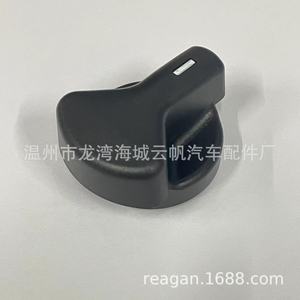ปุ่มปรับแผงควบคุมเครื่องปรับอากาศ YF-8852 สำหรับฟอร์ด อีโคโนลีน อี-คลาส 98-07 - Product Image 4