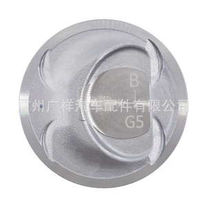 ชุดลูกสูบ Hyundai G4KJ 2.4L รุ่น 23410-2G500 พร้อมแหวน สำหรับเครื่องยนต์ IX45 - Product Image 2