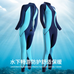 Tuta da sub da 3mm in apnea con pelle liscia da Surf pesca subacquea da Surf muta subacquea - Product Image 4