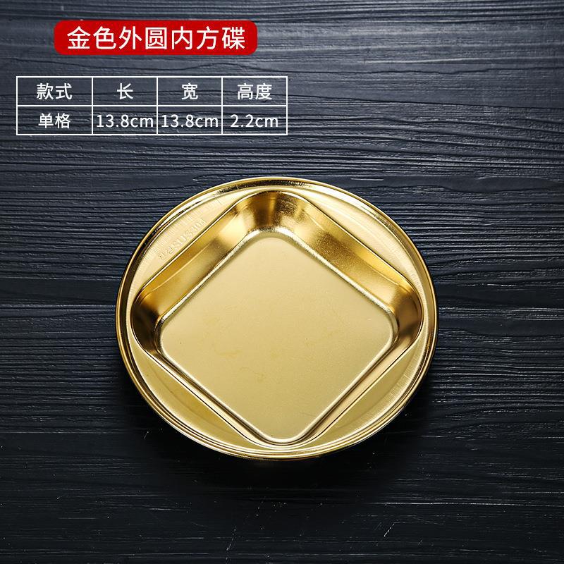 Large dessert plate (gold)