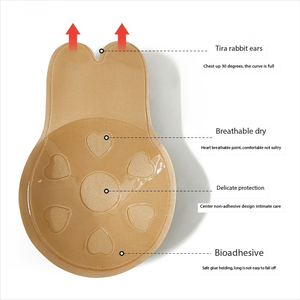 ชุดบราซิลิโคนแบบไร้สาย ยกกระชับหน้าอก ปิดจุกนม ปิดหัวนม แบบซิลิโคนสีนู้ด - Product Image 3
