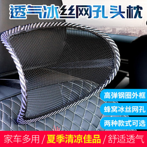 หมอนรองศีรษะในรถยนต์แบบตาข่ายระบายอากาศพร้อมลูกปัด รองรับคอเย็นสบายสำหรับใช้ในรถยนต์ บ้าน และสำนักงาน - Product Image 5