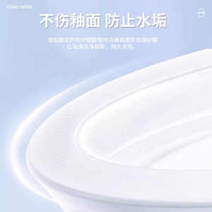 Comprimés effervescents nettoyants pour toilettes Qianhui 16X Désodorisants et détartrants Écologiques - Product Image 5