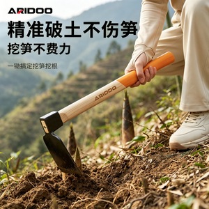 Houe à manivelle Aridoo avec manche en bouleau pour le jardinage domestique - Product Image 2