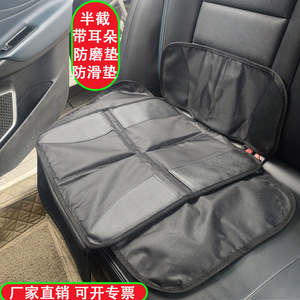 Cojín para asiento de coche, tela Oxford, 47cm x 47cm, Protector plegable para asiento de coche para bebé, almohadilla de seguridad multifuncional - Product Image 4