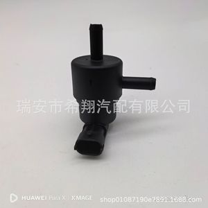 Válvula Solenoide para Depósito de Carbón Hyundai Kia 29010-04000 90440-60140 de Plástico para Gas a Temperatura Normal - Product Image 2