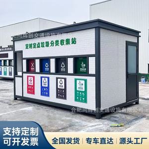 Smart Waste <b>Bin</b> Outdoor Mobile Recycling Station Wpc Material Solar Powered Sensor Eco Friendly Rectangular Standing - Product Image 3