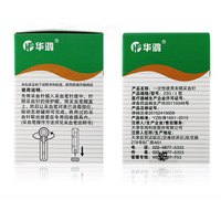 Lancettes sanguines jetables en plastique 26G 28G 30G pour usage clinique