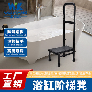 Wei Yikang Bath <b>Step</b> <b>Stool</b> 98-113cm Height Adjustable With Armrests For Elderly Bathroom Safety Equipment - Product Image 5