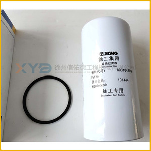 Elemento de Filtro de Aceite de Succión Original 59X80 para Tanque de Aceite Hidráulico Montado en la Parte Superior para Máquinas XCMG XS222j/223j/263j - Product Image 1