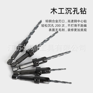 Juego de brocas avellanadoras para carpintería, 10 piezas, con varilla de extensión y brocas magnéticas de acero métrico para un acabado suave - Product Image 3