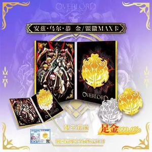 Vente en gros promotionnelle KaDong <span class=keywords><strong>OVERLORD</strong></span> Vol. 1 Boîte de boosters de cartes à collectionner d'anime TCG en édition limitée, en carton, pour le hobby - Product Image 5