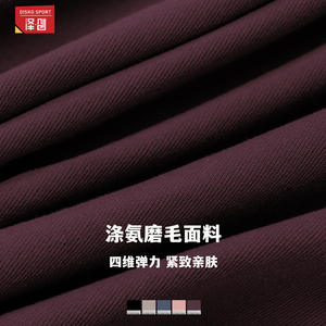 Sujetador deportivo Disko Sport Yoga Bra EWX9506 con tirantes finos cruzados en la espalda y alto soporte para fitness, correr y entrenamiento para mujeres. - Product Image 5