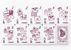 Spot Goods Acrylic Mini 4 Layer Engraved Luxury Travel Christmas American Mahjong Tiles - Product Image 4