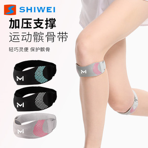 Sangle rotulienne avec coussinet en silicone intégré pour le soutien du genou et l'absorption des chocs, pour la course à pied, le basketball, le badminton, unisexe, pour tous - Product Image 4