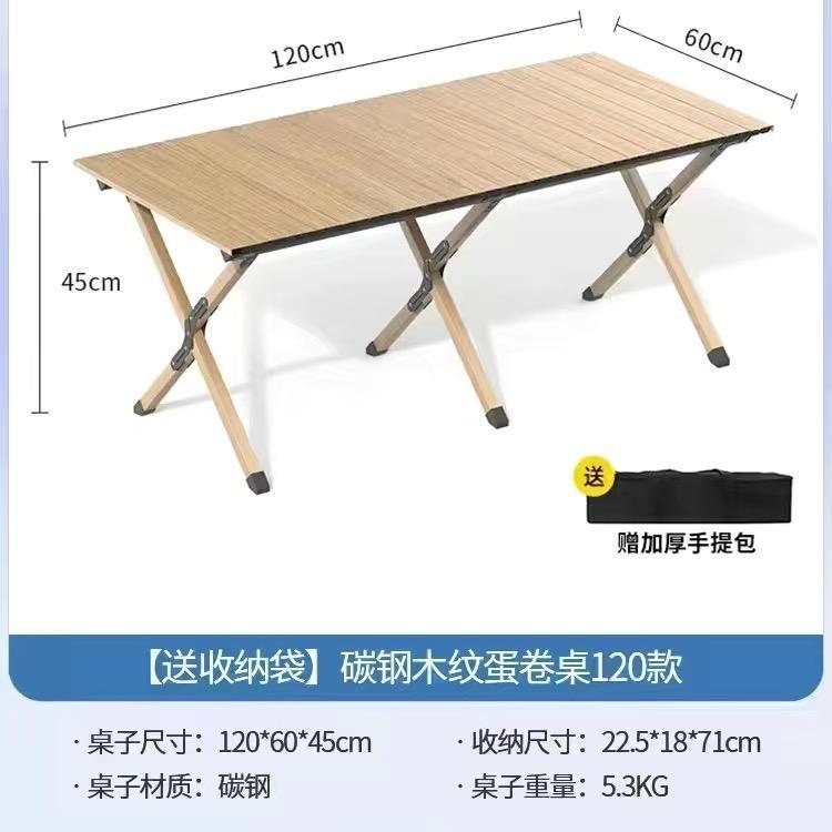 X-shaped 120cm egg roll table