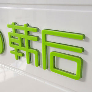 Support d'exposition de luxe moderne en acrylique pour salon de beauté, présentoir métallique pour produits cosmétiques et soins de la peau, idéal pour les boutiques et les vitrines en bois. - Product Image 4