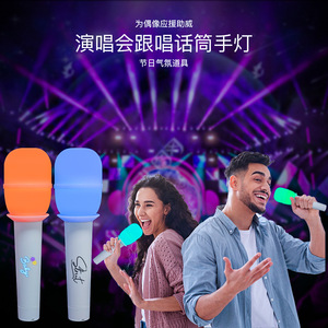 แท่งไฟเชียร์แบบเรืองแสง ตัวแท่งทำจากพลาสติก โลโก้สั่งทำได้ ควบคุมแบบไร้สาย ใช้สำหรับคอนเสิร์ต งานอีเว้นท์ และงานปาร์ตี้ - Product Image 4