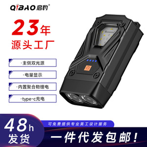 Linterna LED Mini Qibao QB-562 Recargable de 5W, Lámpara Portátil de Mano para Acampar al Aire Libre, Emergencias y Trabajo - Product Image 5