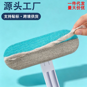 Pet Hair Remover Brush For Carpet <b>Bed</b> <b>Sheet</b> Large Dogs PP Material Arc Shape Grooming Tool - Product Image 2