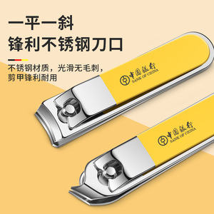 Portable four-piece <b>nail</b> clipper <b>set</b> for dormitories, high-value home use, popular slanted <b>nail</b> scissors <b>set</b> for women. - Product Image 2