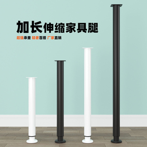 Pieds de table basse en métal télescopiques à hauteur réglable et pivotante pour meuble canapé-lit meuble <span class=keywords><strong>TV</strong></span> coussinets surélevés pieds de support - Product Image 6