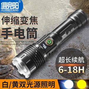 Lampe torche rechargeable à focalisation réglable, portée du faisceau de 1000 m, charge USB, lumière LED pour le camping et l'usage industriel - Product Image 3
