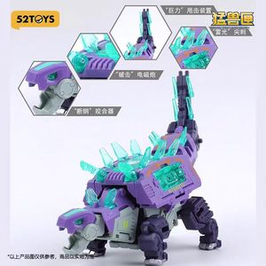 <span class=keywords><strong>Beastbox</strong></span> Jawbreaker โมเดลหุ่นจำลองแอคชั่นพลาสติก BB-25ใหม่ - Product Image 3