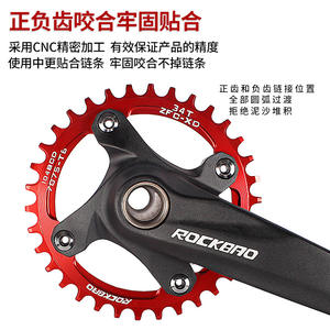 Juego de Bielas Huecas para Bicicleta de Montaña Rockbao, 104bcd, 32-38t, Aleación de Aluminio, Plato Único, 170mm - Product Image 4