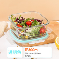 Hochwertige Borosilikatglas-Lunchbox, Haushalts-Bento-Box, Mikrowellengeeignete Behälter mit Fächern, Frischhalteschüssel, Lebensmittel-Aufbewahrungsbehälter