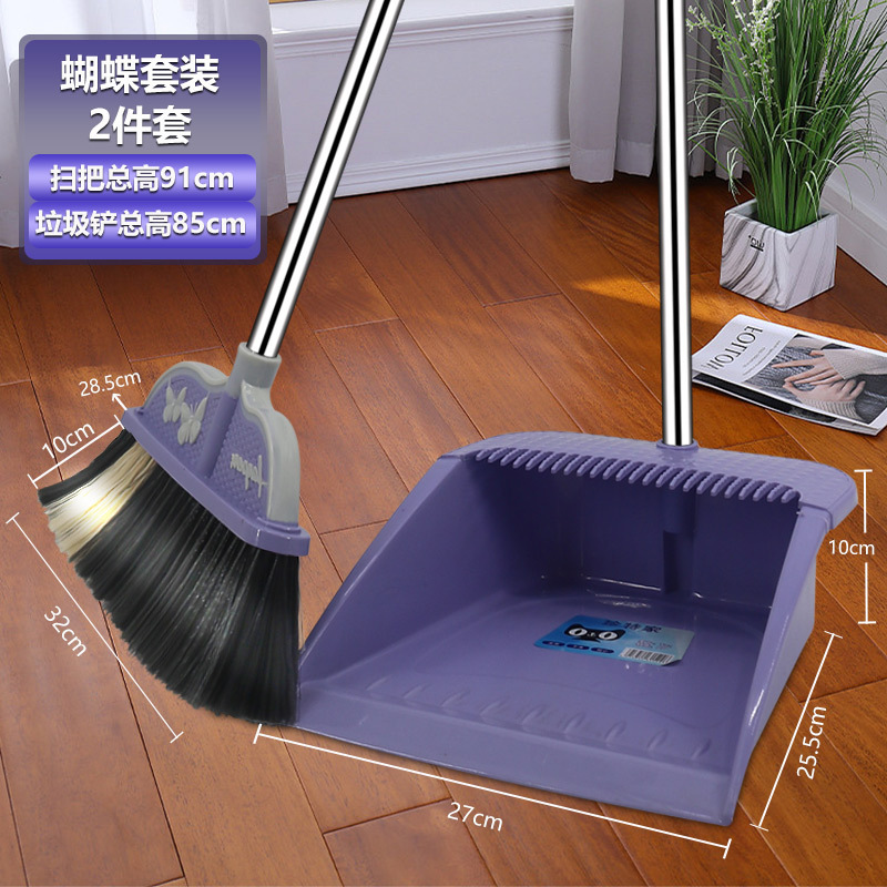 T02 butterfly purple set-metal rod