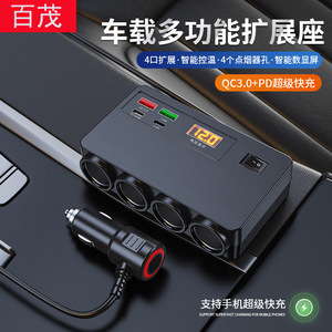 Car Cigarette Lighter <b>Socket</b> 1 To 4 Expansion Digital Voltage Display USB Charger 12V 24V <b>Universal</b> Black - Product Image 4