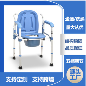 Thickened Aluminum Alloy Nursing <b>Commode</b> <b>Chair</b> With Adjustable Height For Elderly And Disabled Home Use - Product Image 5