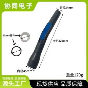 Adaptador de manguera para aspiradora Philips, plástico negro, gran compatibilidad, uso doméstico - Product Image 4