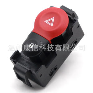 Interruptor de Emergencia Reynolds 252105246R 8200523299 Nuevo Material Plástico - Product Image 1