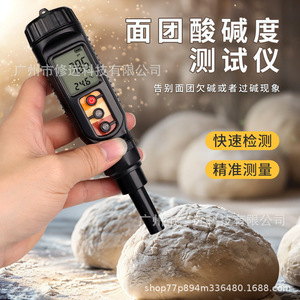 Medidor de pH portátil con electrodo planar para pan, carne, frutas, cosméticos, prueba de pH con precisión de 0.01ph - Product Image 1