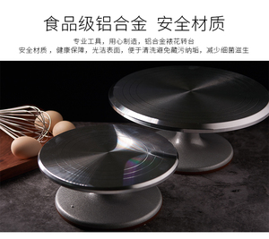 Ensemble de support à gâteau rotatif Affichage de table <span class=keywords><strong>monté</strong></span> sur table tournante pour la décoration de gâteaux Outils de gâteau essentiels - Product Image 4